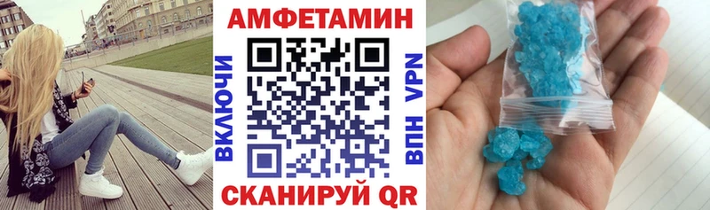 купить закладку  Сертолово  сайты даркнета какой сайт  Амфетамин VHQ 