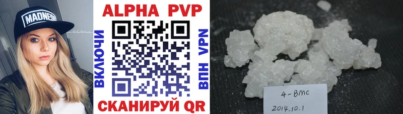 Alpha PVP VHQ  darknet как зайти  Сертолово 