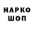 Альфа ПВП кристаллы ular robloks