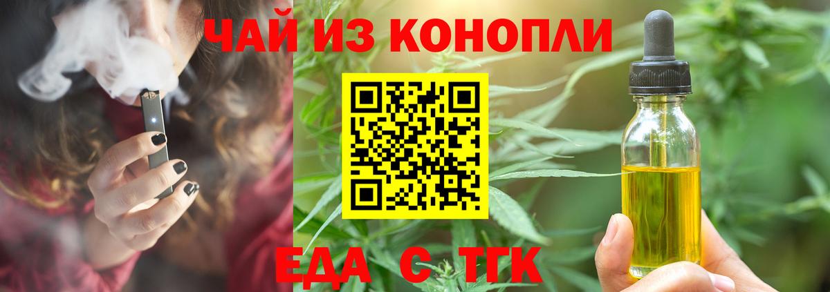 ГАШИШ  Сертолово  Марихуана  Меф  Бошки Шишки  КОКАИН  Меф кристаллы  ГАШ  Вход с VPN  APVP СОЛЬ   НБОМе 