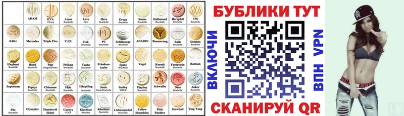 Ecstasy Cube  закладка  Сертолово 