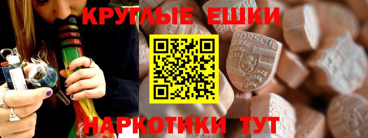 Сертолово  ЭКСТАЗИ MDMA  ЭКСТАЗИ  Вход с VPN  Экстази mix 