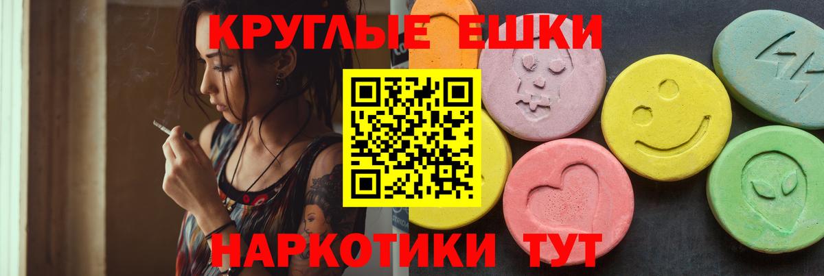 ЭКСТАЗИ Philipp Plein Сертолово