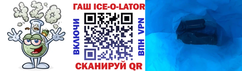 ГАШ 40% ТГК закладки Сертолово