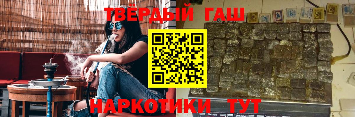 ГАШИШ VHQ Сертолово