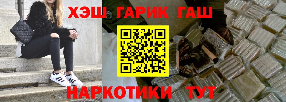 Сертолово  даркнет сайт  Вход с VPN  ГАШИШ хэш 