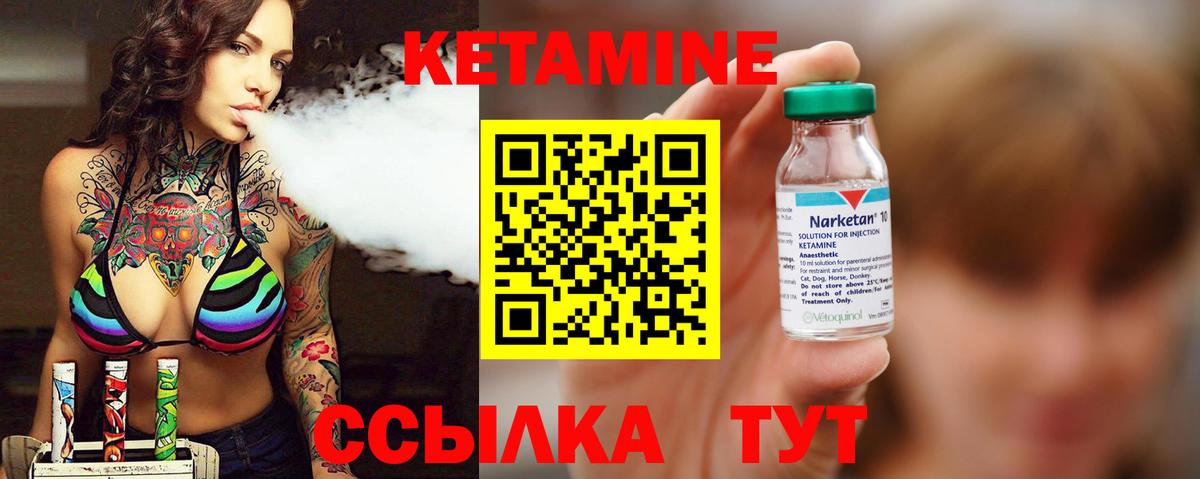 hydra tor  КЕТАМИН VHQ  Сертолово  Вход с VPN  Кетамин VHQ 