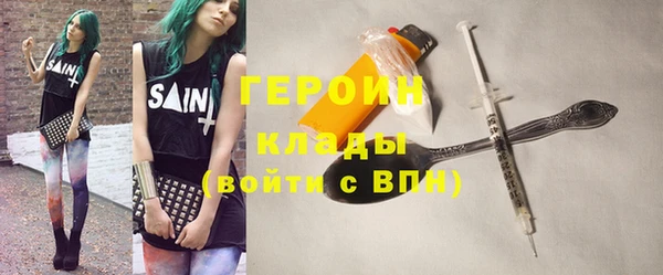 MDMA Premium VHQ Абинск