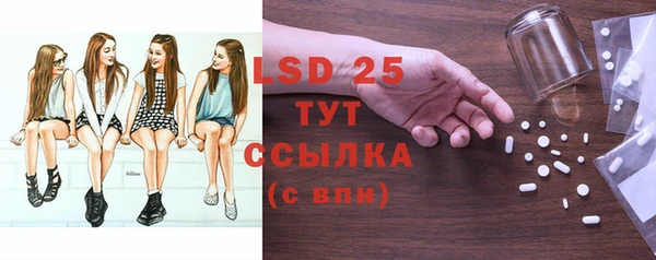 MDMA Premium VHQ Абинск