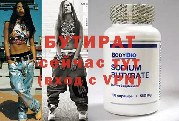 MDMA Premium VHQ Абинск