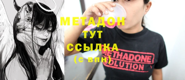 наркотики Абдулино