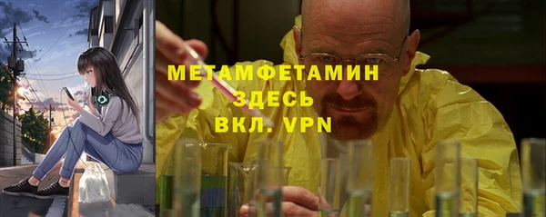 MDMA Premium VHQ Абинск