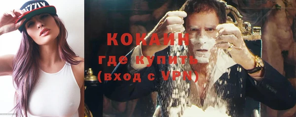 MDMA Premium VHQ Абинск