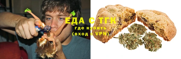 MDMA Premium VHQ Абинск