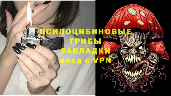 MDMA Premium VHQ Абинск