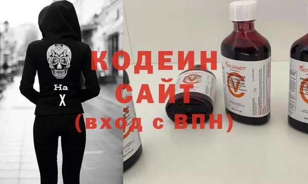 MDMA Premium VHQ Абинск