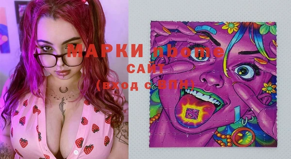 PSILOCYBIN Абаза