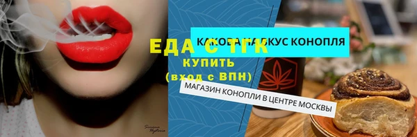 наркотики Абдулино