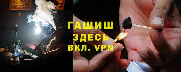 PSILOCYBIN Абаза