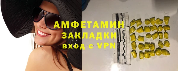 MDMA Premium VHQ Абинск