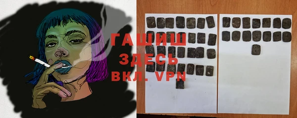 PSILOCYBIN Абаза