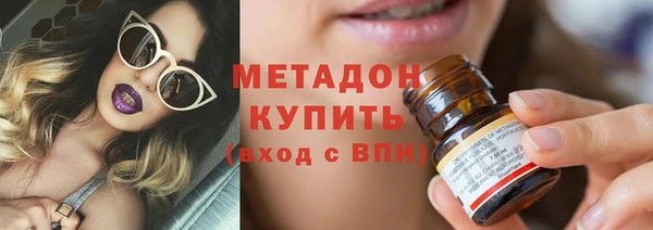 PSILOCYBIN Абаза