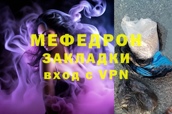PSILOCYBIN Абаза