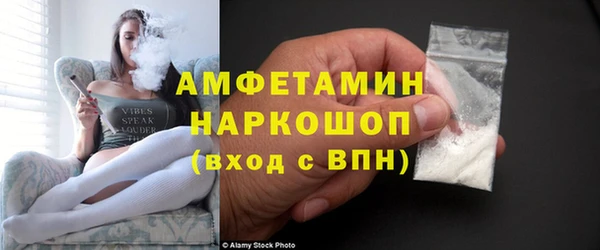 MDMA Premium VHQ Абинск