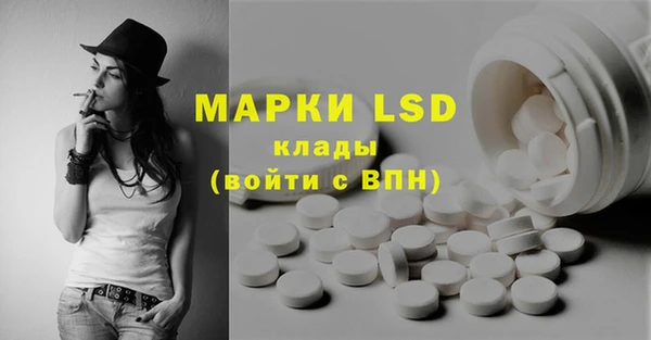 наркотики Абдулино