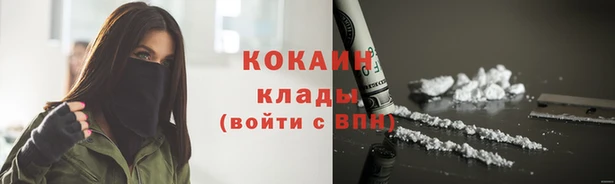 MDMA Premium VHQ Абинск