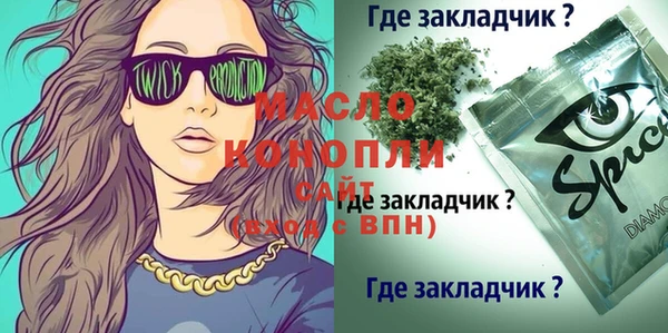 наркотики Абдулино