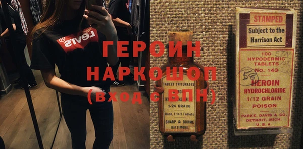 наркотики Абдулино
