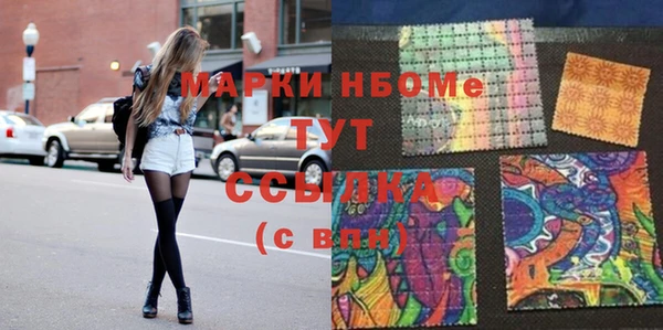наркотики Абдулино