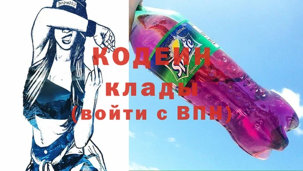 наркотики Абдулино