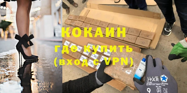 наркотики Абдулино