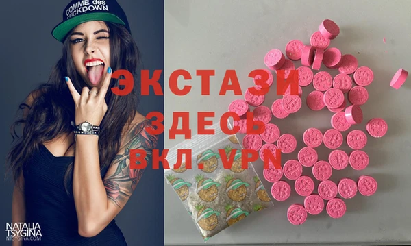 MDMA Premium VHQ Абинск