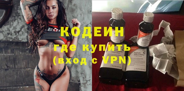 наркотики Абдулино
