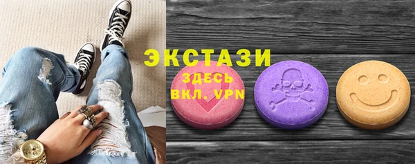 PSILOCYBIN Абаза