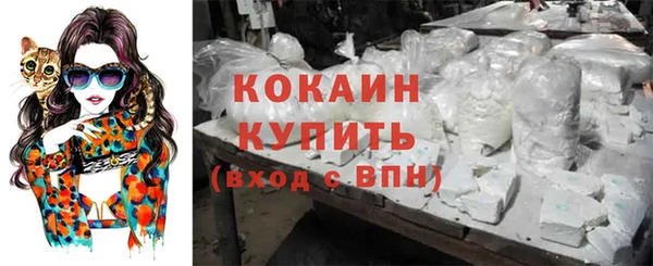 MDMA Premium VHQ Абинск