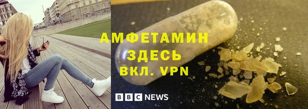 MDMA Premium VHQ Абинск