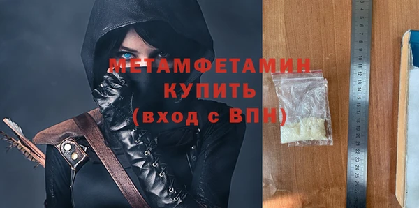 PSILOCYBIN Абаза