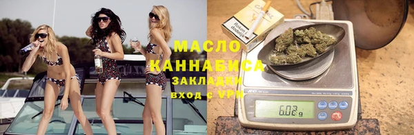 MDMA Premium VHQ Абинск