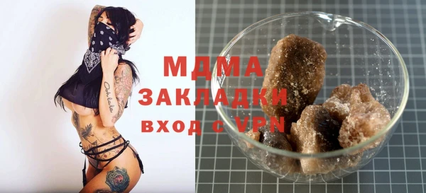 PSILOCYBIN Абаза
