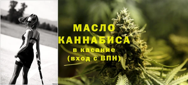 наркотики Абдулино