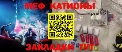 мефедрон VHQ Тулун