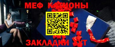 мефедрон VHQ Тулун