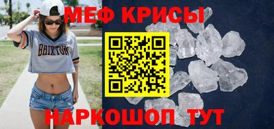 мефедрон VHQ Тулун