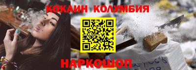 кокаин колумбия Тула
