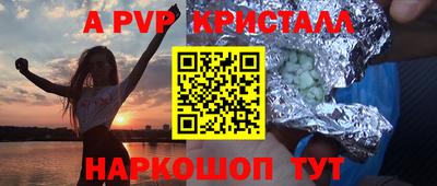 мефедрон VHQ Тулун