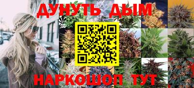 мефедрон VHQ Тулун